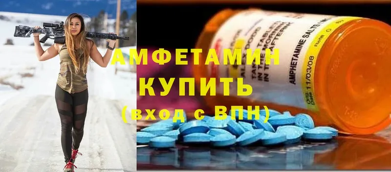 Amphetamine 97% Туринск